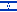 Israel flag